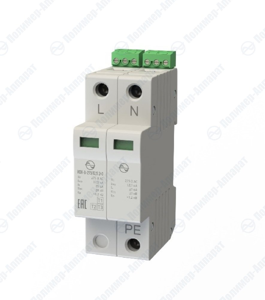 УЗИП серии ИОН-В-275/12,5 2+0