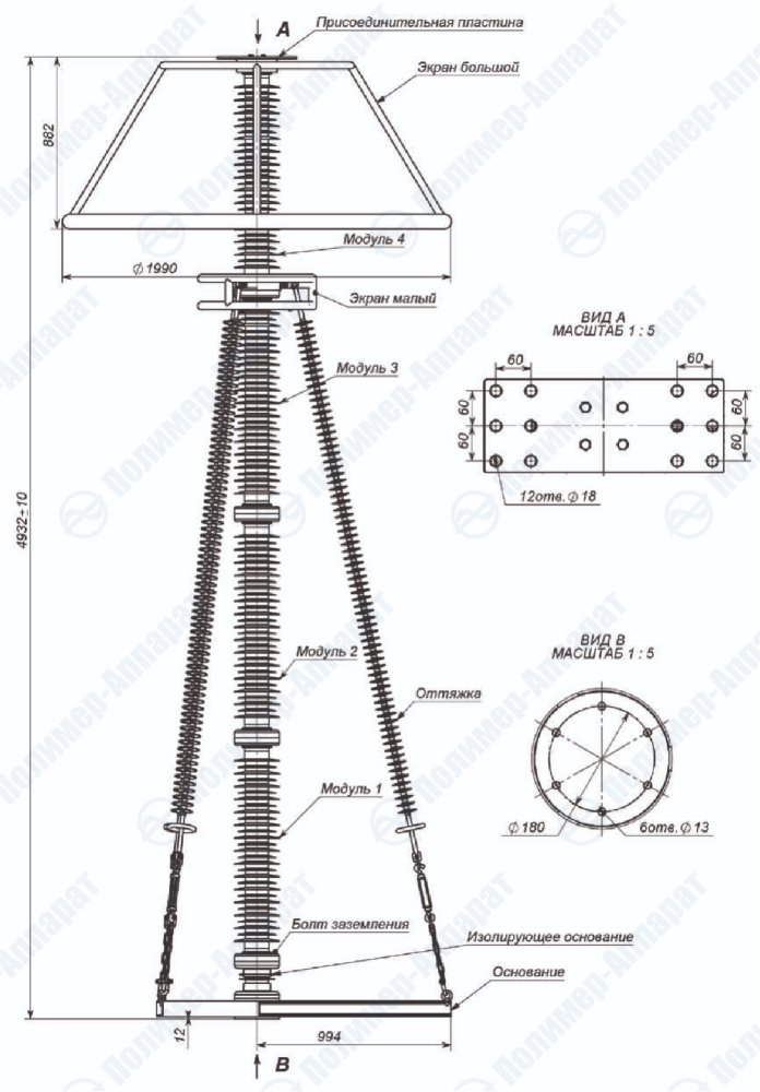 ОПН-500/1450(1800)