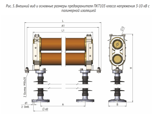 ПКТ 101, 102, 103 У1 (3-10 кВ)