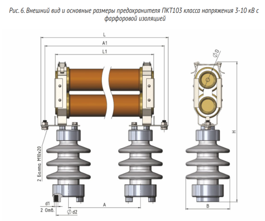 ПКТ 101, 102, 103 У1 (3-10 кВ)