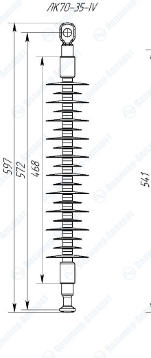 Изолятор ЛК-70/35 