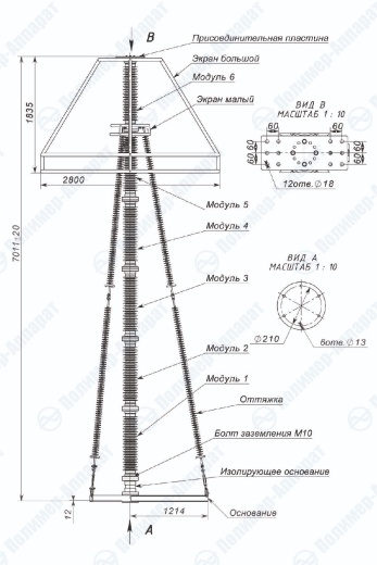 ОПН-750 кВ