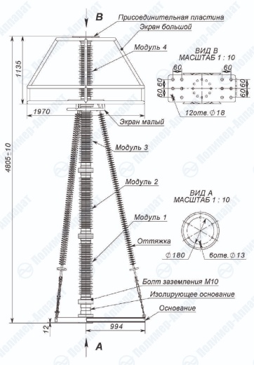 ОПН-500/2100(3200)